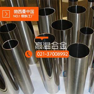 衢州1.4532标准