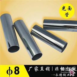 不锈钢特殊钢报价 厂家