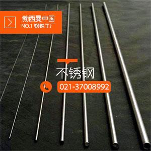 rs 2丝材盘线盘丝规格