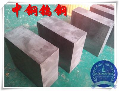 PN10髙强度钨钢 PN10钨钢耐磨板材 PN10进口钨钢长产品图片,PN10髙强度钨钢 PN10钨钢耐磨板材 PN10进口钨钢长产品相册 - 东莞市中钢特殊钢 - 九正