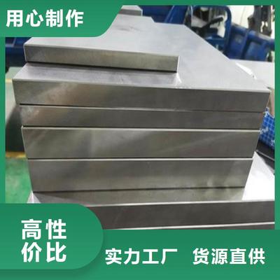 440C钢板近行情
