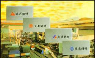 DC55.DH2F.特殊钢价格_DC55.DH2F.特殊钢厂家_世界工厂网产品信息库