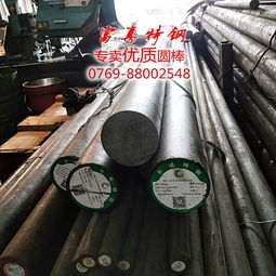 4cr13 东北特钢 拉光圆棒