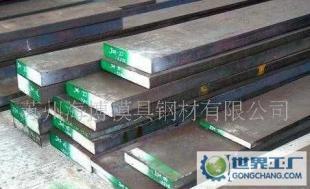 抚顺特钢9CrWMn合金工具钢材特殊钢-诚信经营_冶金矿产_世界工厂网中国产品信息库