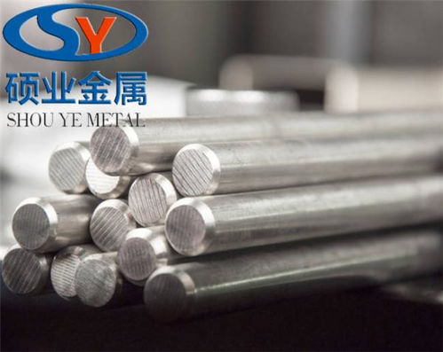 特殊钢0cr13ni5cu3nb专卖材料