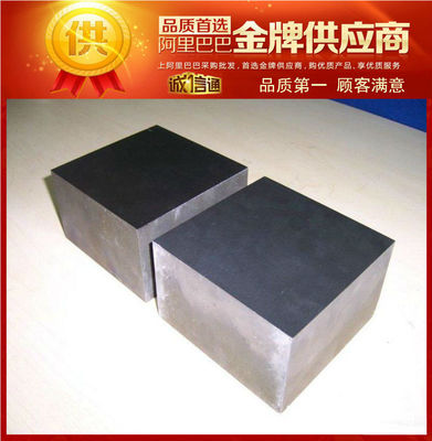大量供应SKH50高速工具钢 SKH50钢材 质量保证-东莞市集田金属材料提供大量供应SKH50高速工具钢 SKH50钢材 质量保证的相关介绍、产品、服务、图片、价格钛合金、铜合金、铝合金、特殊钢、不锈钢、