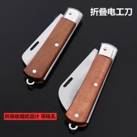 美缝工具