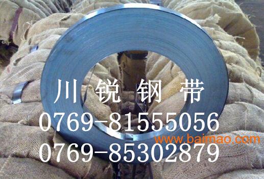 供应9260弹簧钢带 精密耐磨损的高性能特殊钢