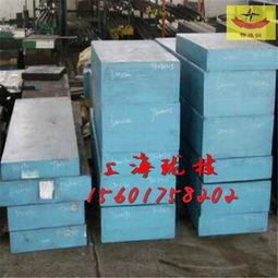 Brightray F上海特殊钢 一公斤起订，免费拿样服务