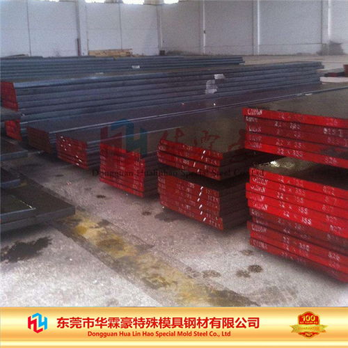 华霖豪特殊钢 2083模具钢的卓越性能与应用
